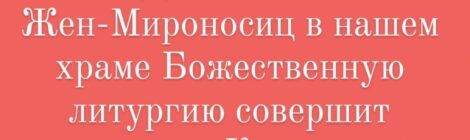 Объявление