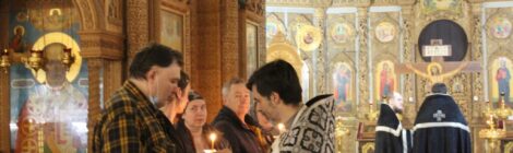 Таинство соборования