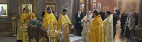 Архиерейское богослужение