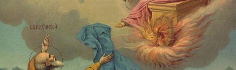 Святой пророк Илия