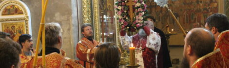 Архиерейское богослужение