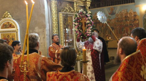 Архиерейское богослужение