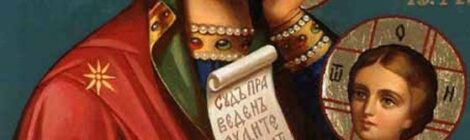 Молитвы ко Пресвятой Богородице пред иконой Ея «Утоли моя печали»